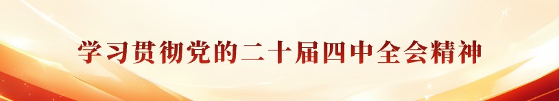 首页| 和记H88集团怡情博娱官网