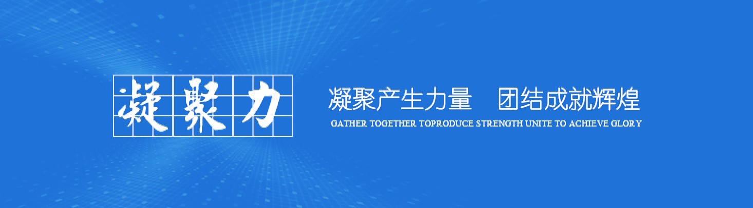 首页| 和记H88集团怡情博娱官网