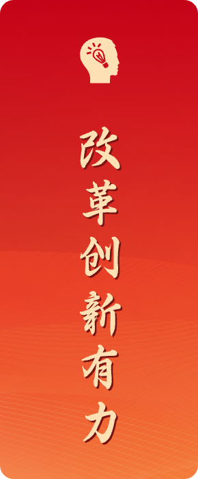 首页| 和记H88集团怡情博娱官网