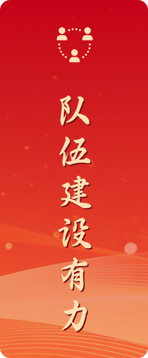 首页| 和记H88集团怡情博娱官网