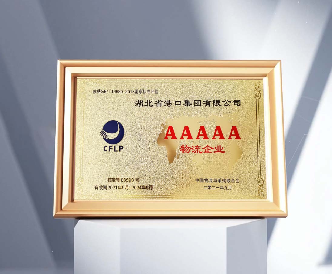 首页| 和记H88集团怡情博娱官网