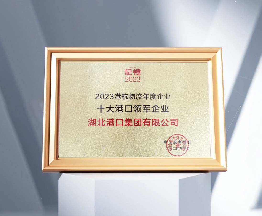 首页| 和记H88集团怡情博娱官网