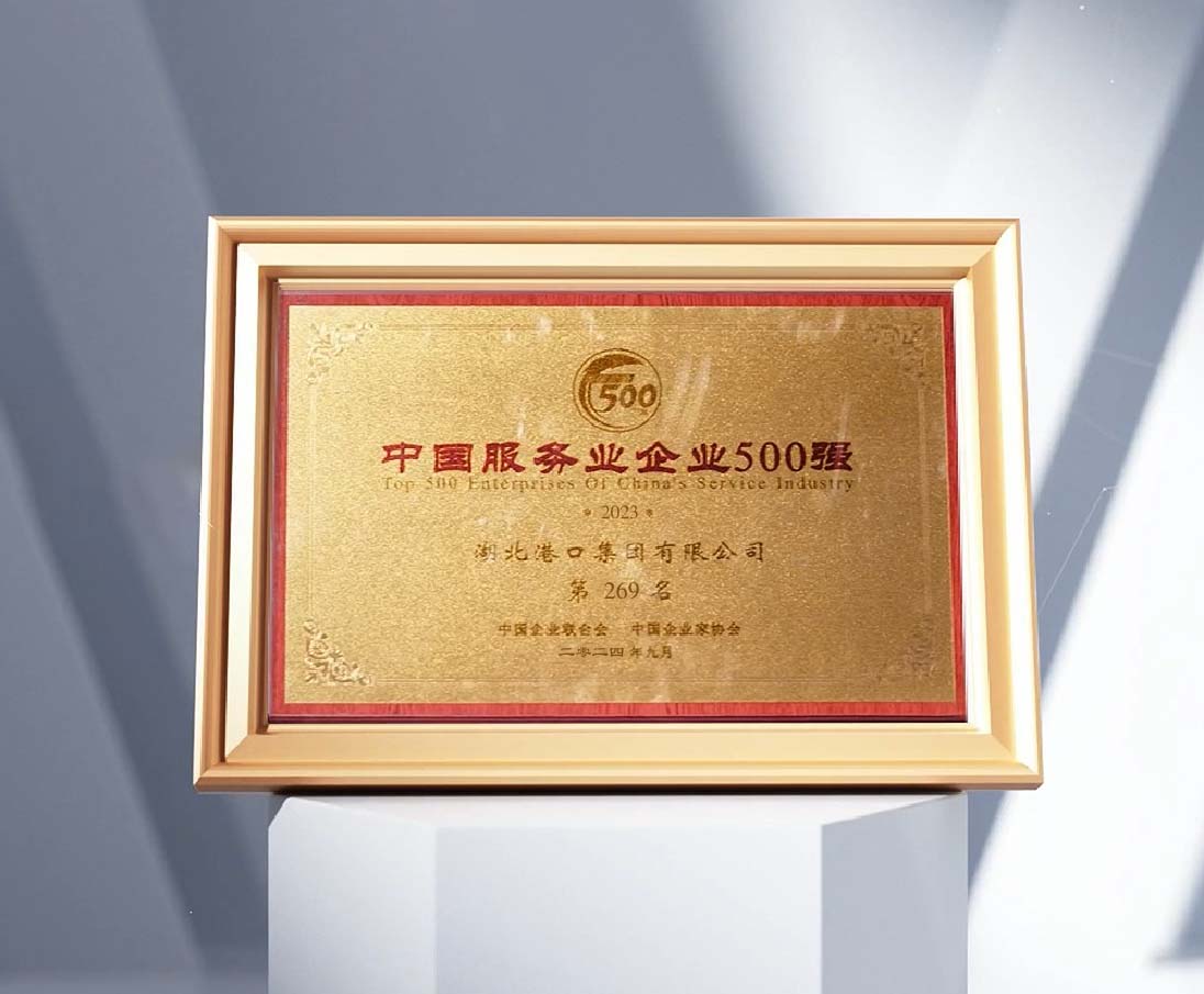 首页| 和记H88集团怡情博娱官网