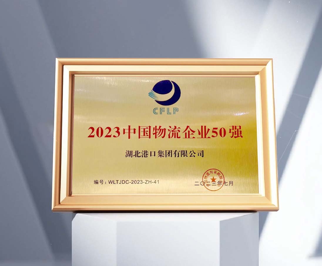 首页| 和记H88集团怡情博娱官网