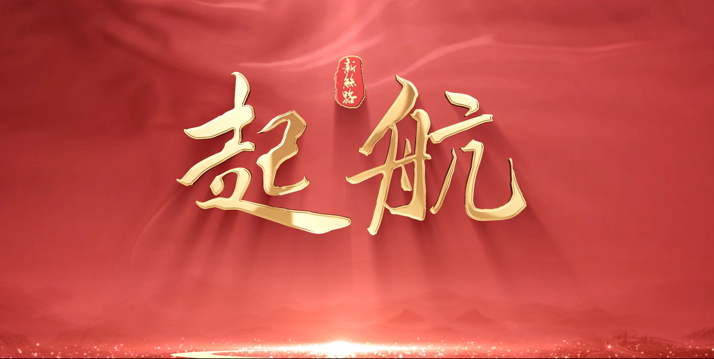 首页| 和记H88集团怡情博娱官网