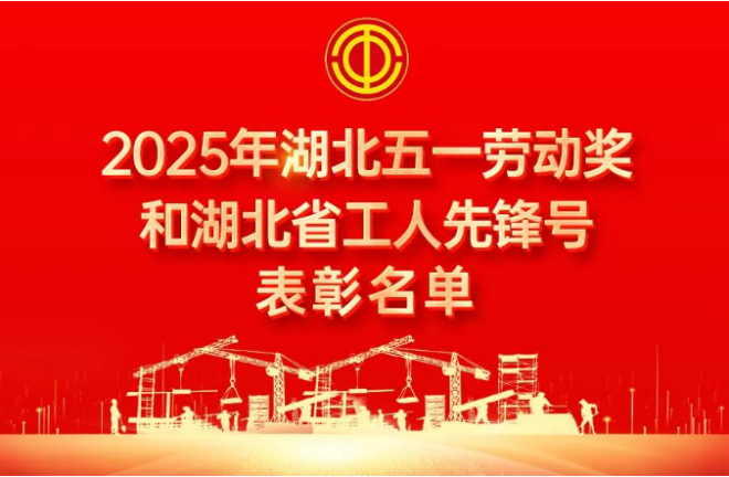 首页| 和记H88集团怡情博娱官网