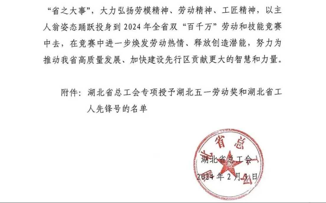 首页| 和记H88集团怡情博娱官网