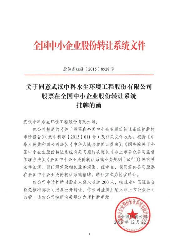 不朽情缘MG官方网站(试玩)游戏登录入口