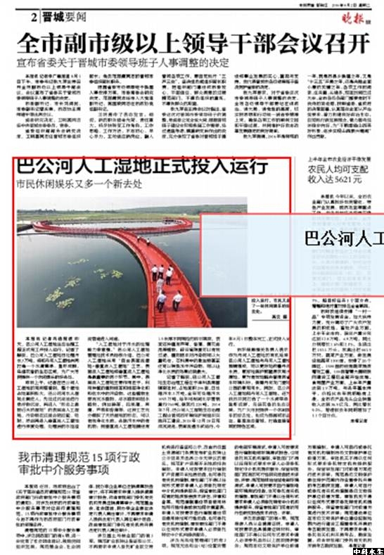 不朽情缘MG官方网站(试玩)游戏登录入口