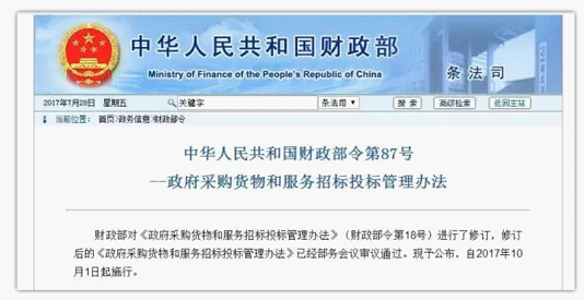 不朽情缘MG官方网站(试玩)游戏登录入口