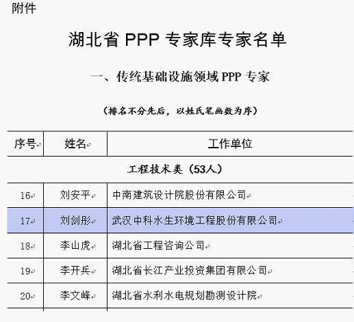 不朽情缘MG官方网站(试玩)游戏登录入口