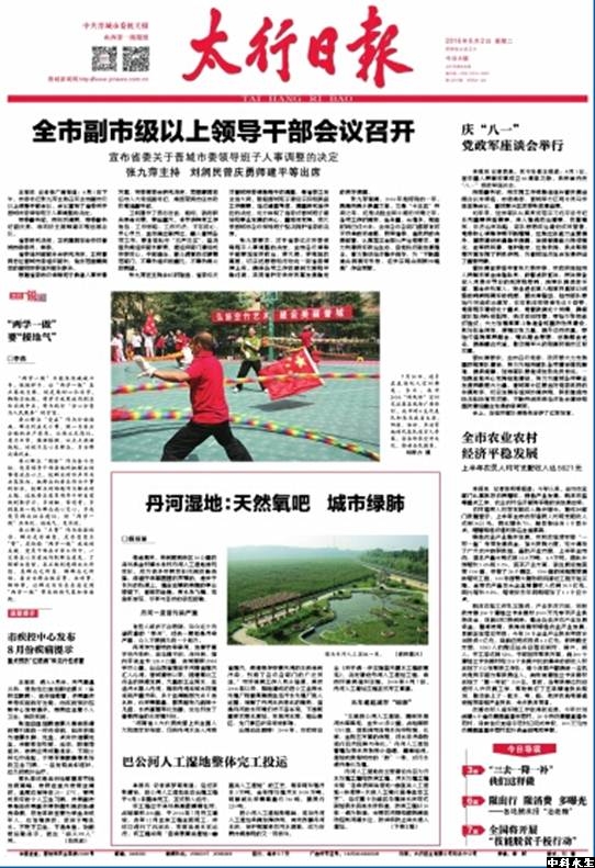 不朽情缘MG官方网站(试玩)游戏登录入口