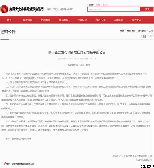 不朽情缘MG官方网站(试玩)游戏登录入口