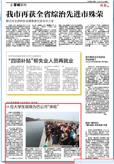 不朽情缘MG官方网站(试玩)游戏登录入口