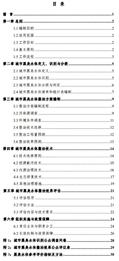 不朽情缘MG官方网站(试玩)游戏登录入口