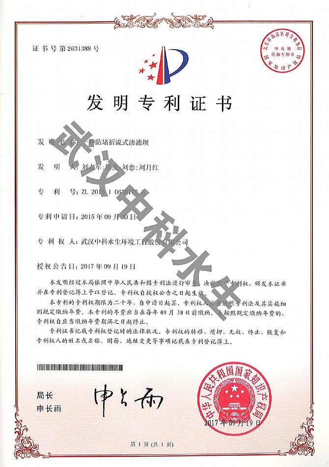 不朽情缘MG官方网站(试玩)游戏登录入口