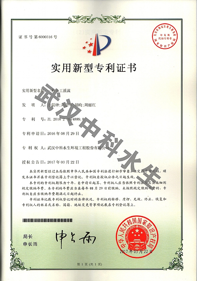 不朽情缘MG官方网站(试玩)游戏登录入口