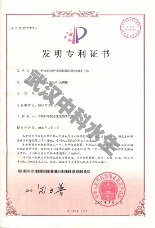不朽情缘MG官方网站(试玩)游戏登录入口