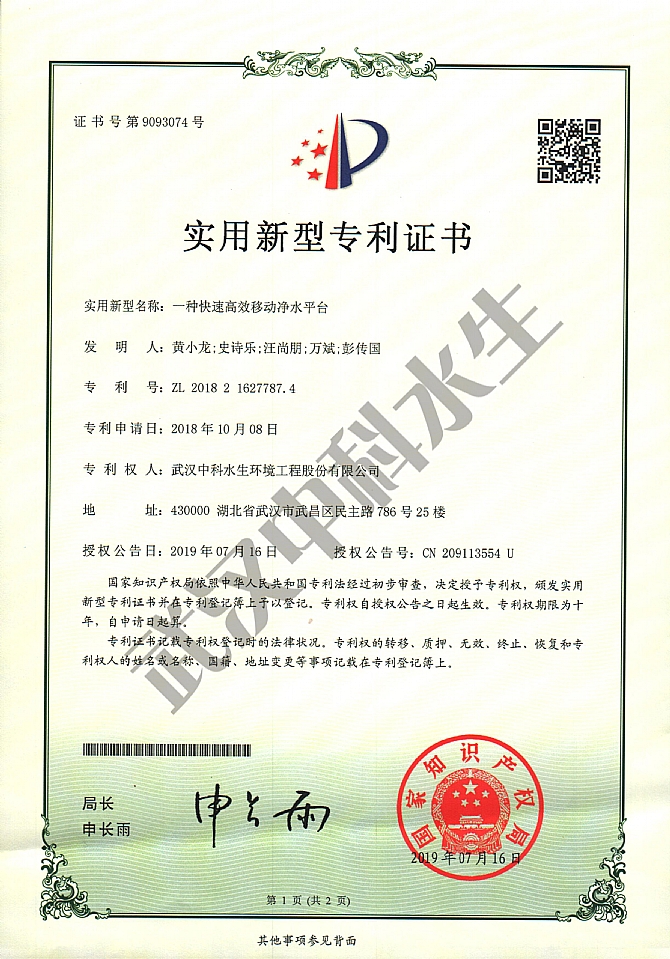 不朽情缘MG官方网站(试玩)游戏登录入口