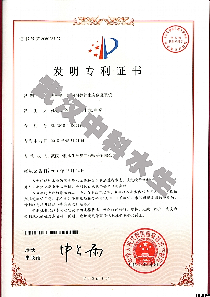 不朽情缘MG官方网站(试玩)游戏登录入口