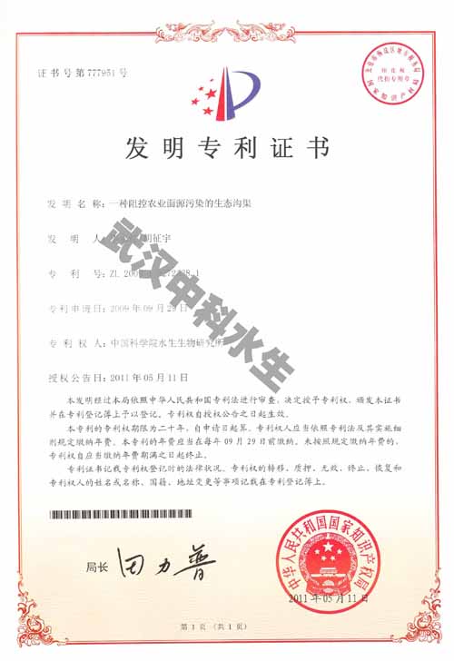 不朽情缘MG官方网站(试玩)游戏登录入口