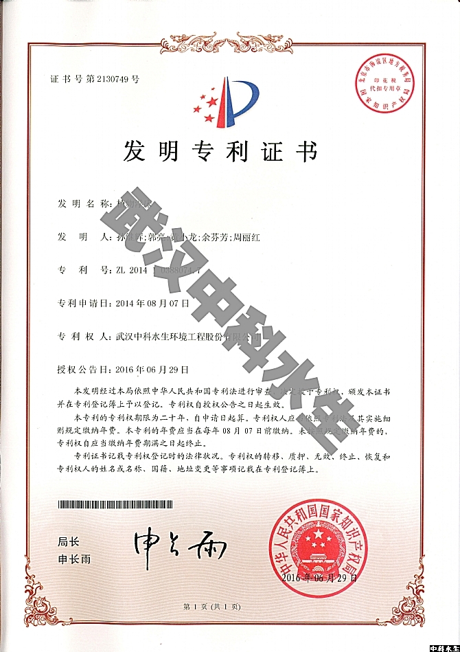 不朽情缘MG官方网站(试玩)游戏登录入口