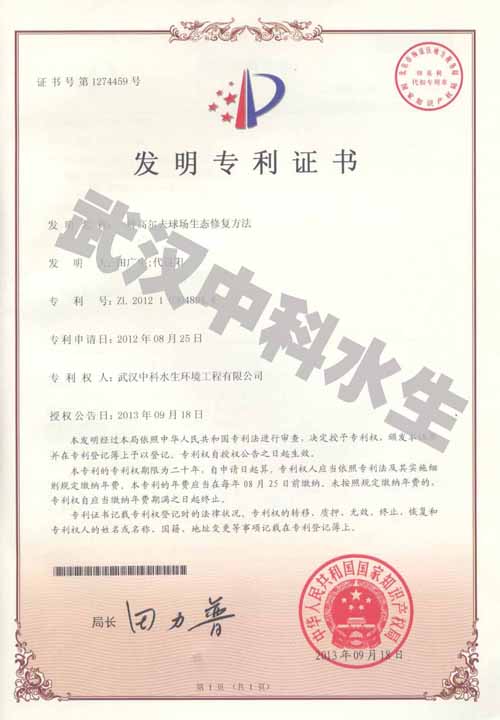 不朽情缘MG官方网站(试玩)游戏登录入口