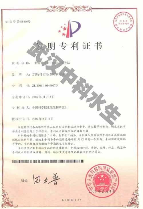 不朽情缘MG官方网站(试玩)游戏登录入口