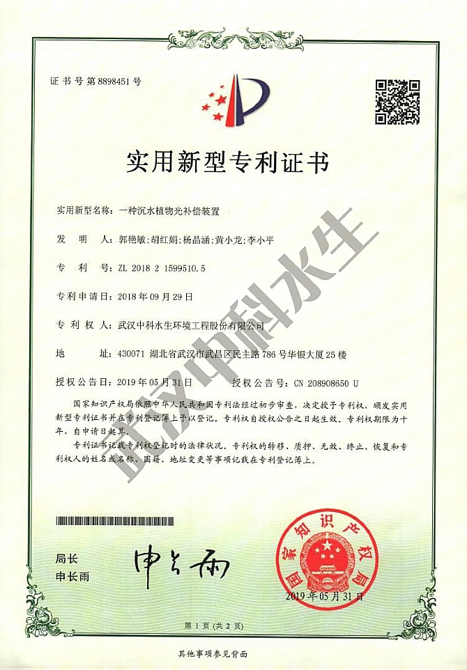 不朽情缘MG官方网站(试玩)游戏登录入口