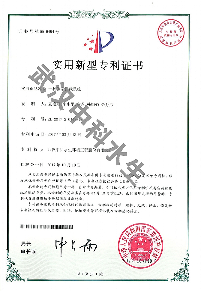 不朽情缘MG官方网站(试玩)游戏登录入口