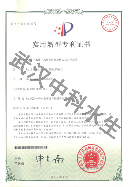不朽情缘MG官方网站(试玩)游戏登录入口