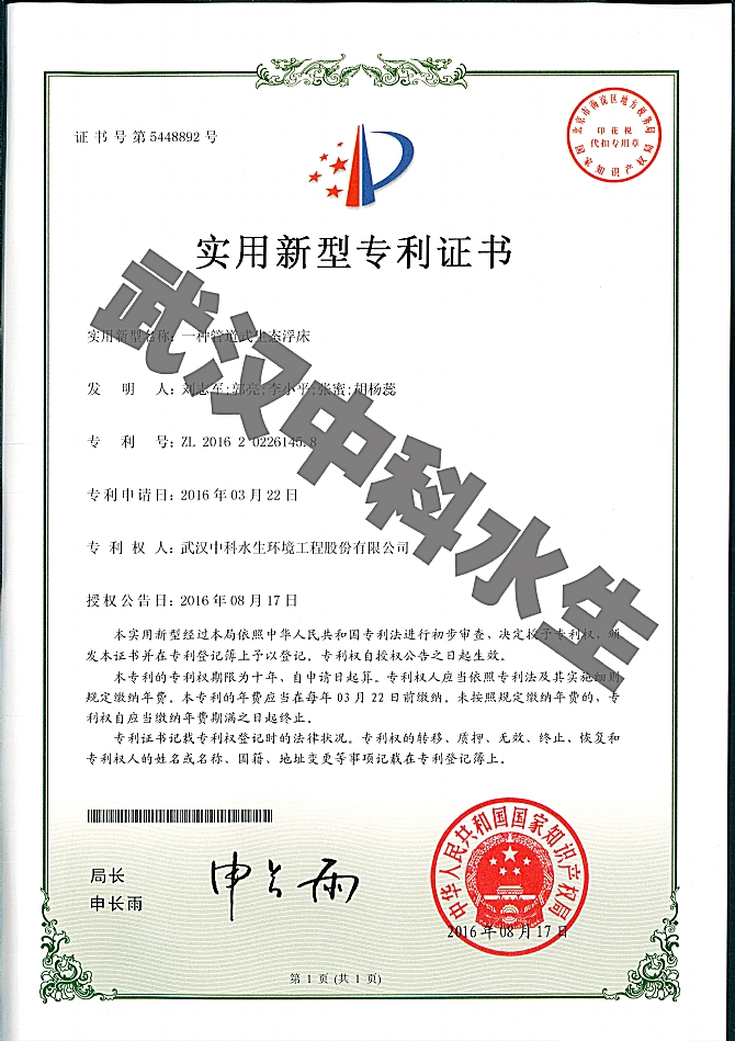 不朽情缘MG官方网站(试玩)游戏登录入口