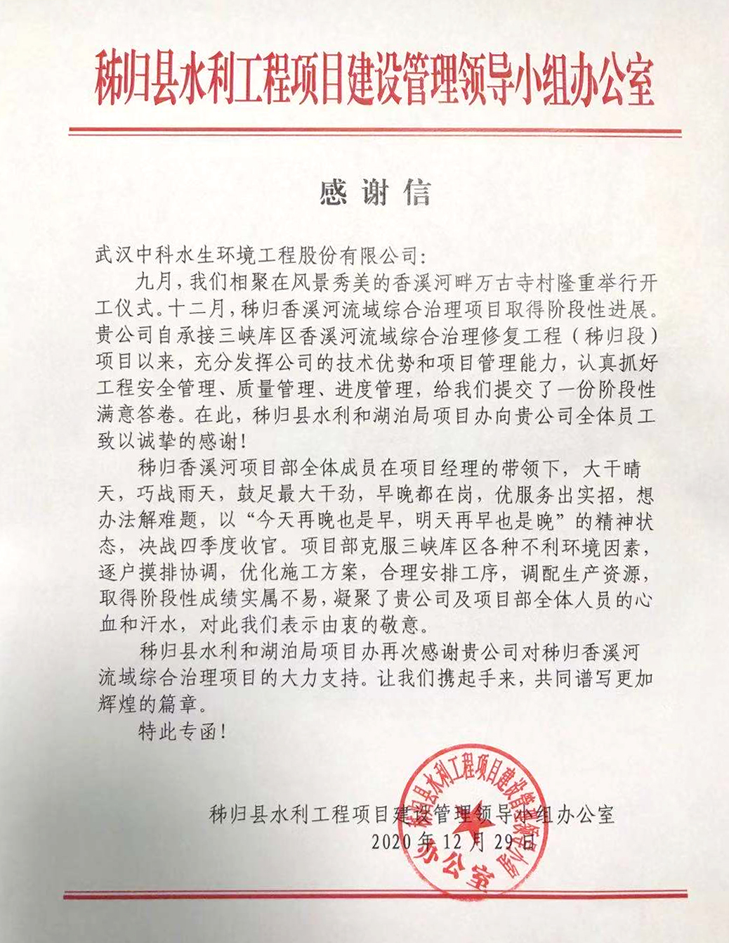 不朽情缘MG官方网站(试玩)游戏登录入口