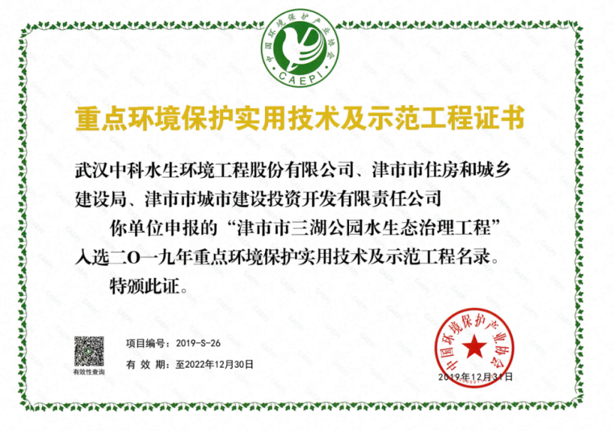 不朽情缘MG官方网站(试玩)游戏登录入口