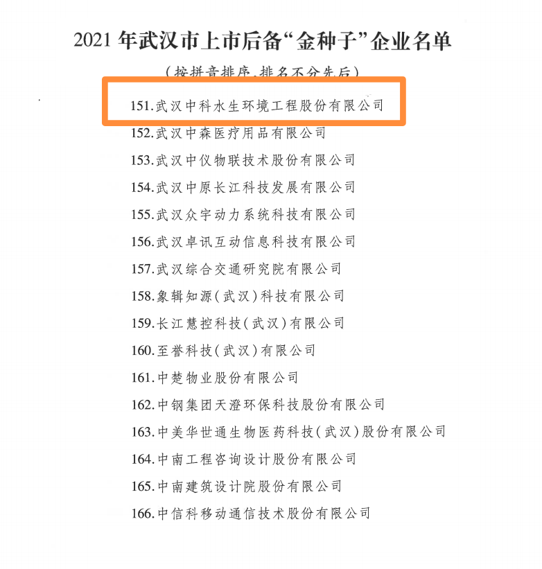 不朽情缘MG官方网站(试玩)游戏登录入口