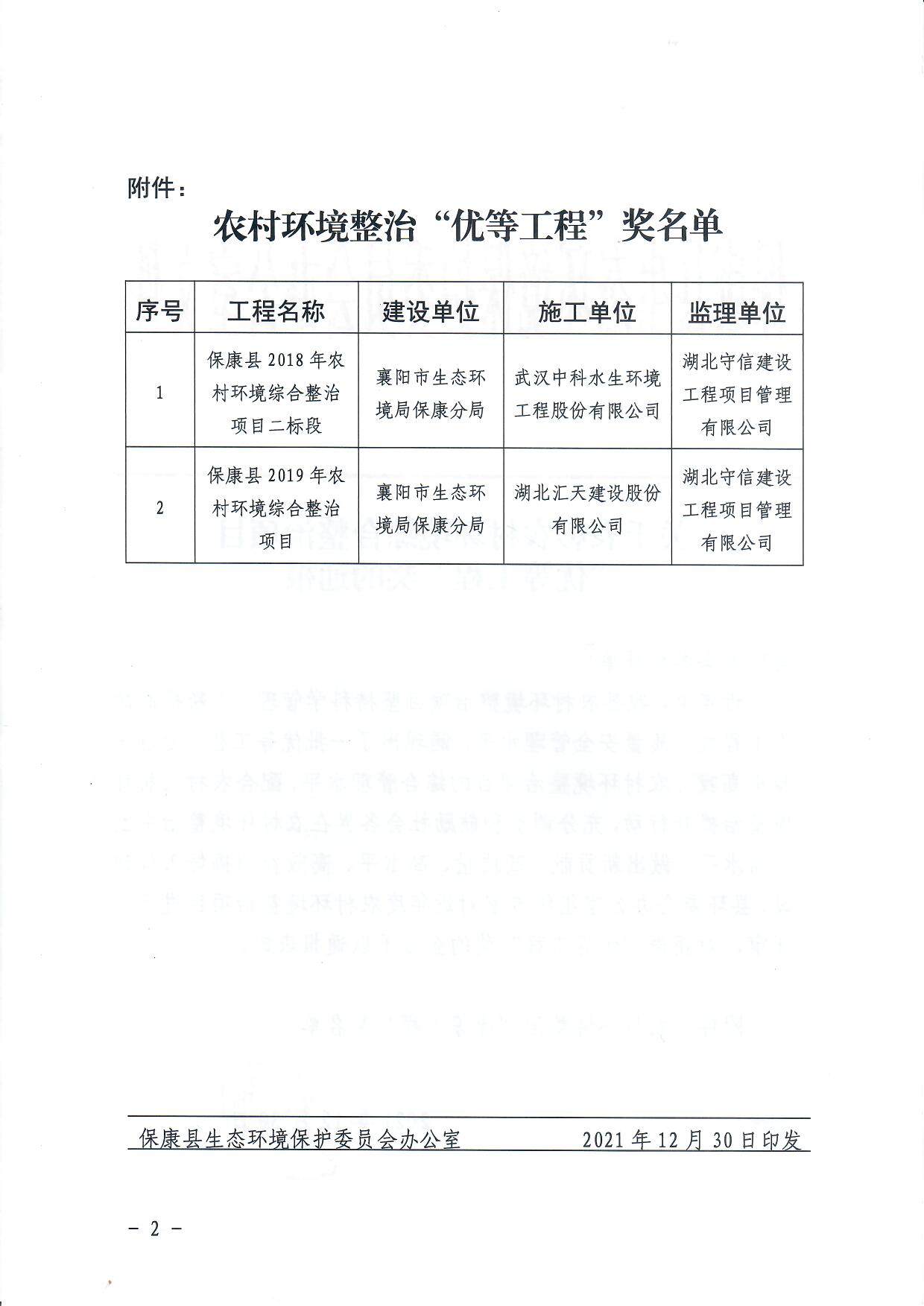 不朽情缘MG官方网站(试玩)游戏登录入口