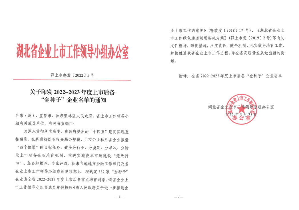 不朽情缘MG官方网站(试玩)游戏登录入口