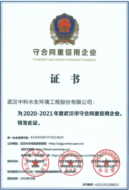 不朽情缘MG官方网站(试玩)游戏登录入口