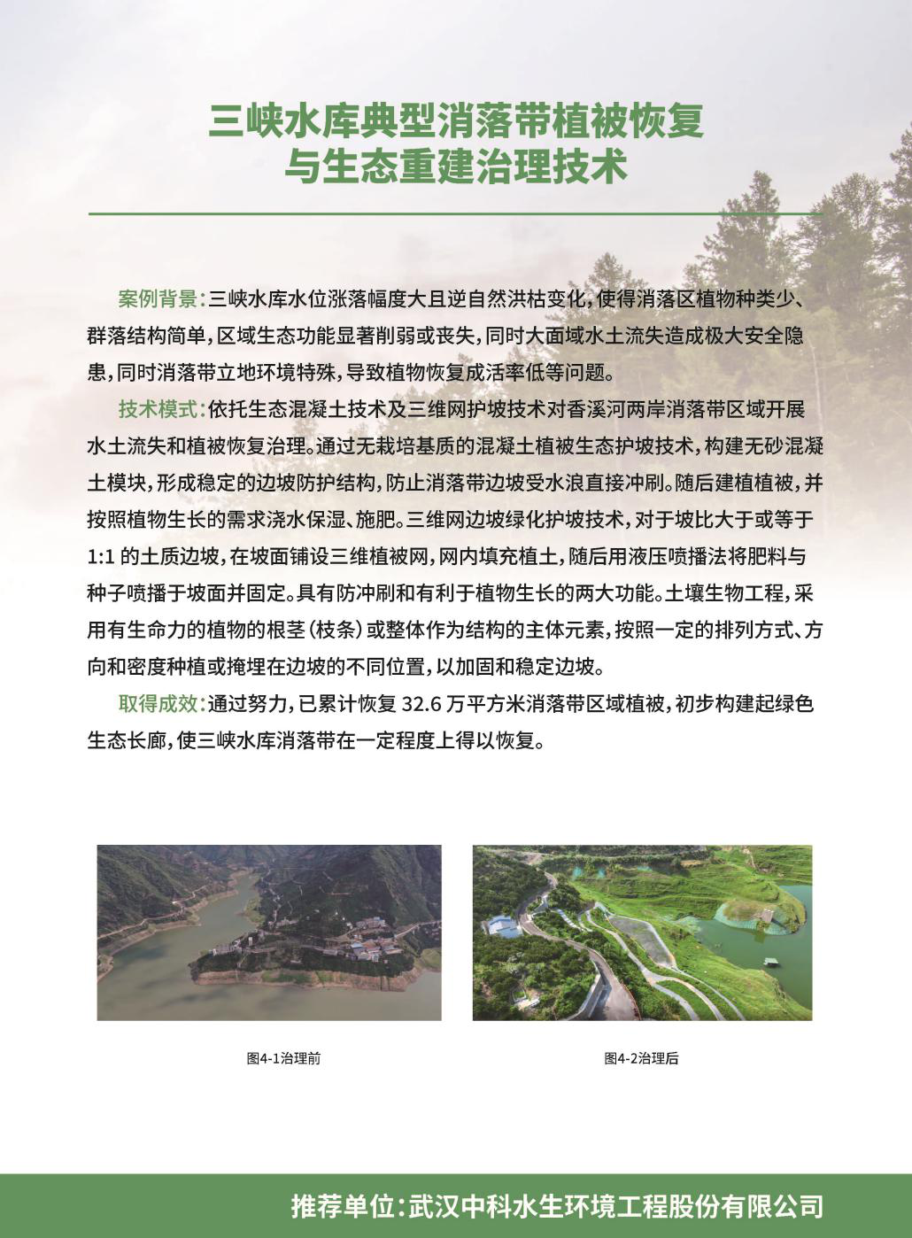 不朽情缘MG官方网站(试玩)游戏登录入口