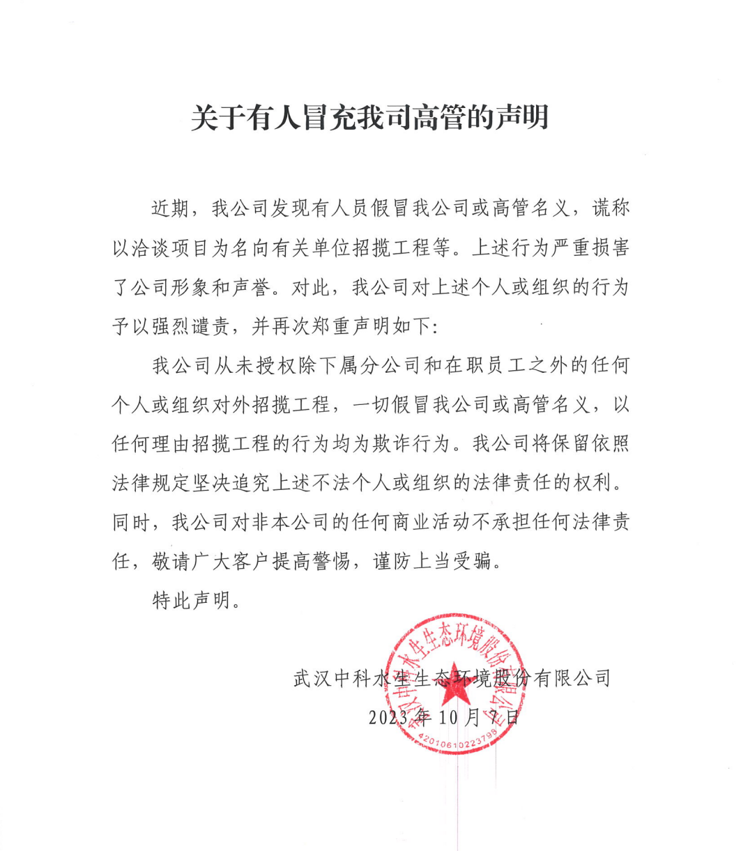 不朽情缘MG官方网站(试玩)游戏登录入口