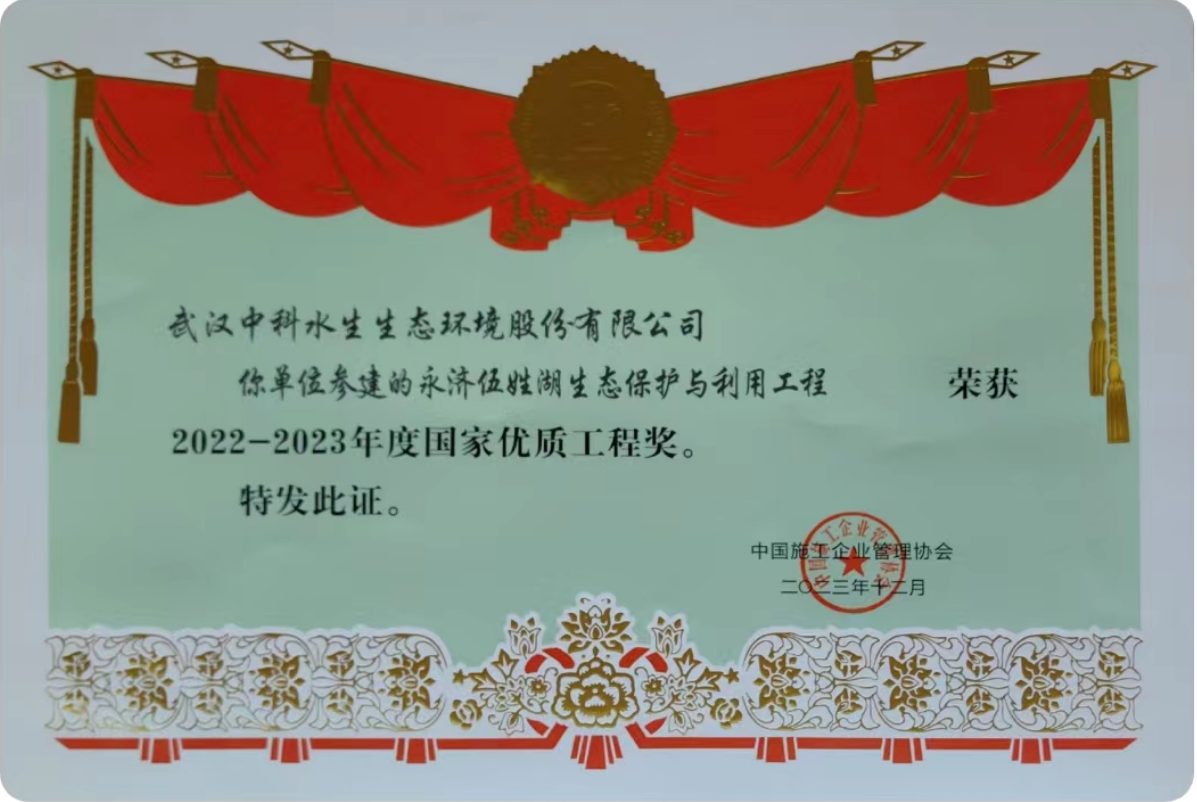 不朽情缘MG官方网站(试玩)游戏登录入口