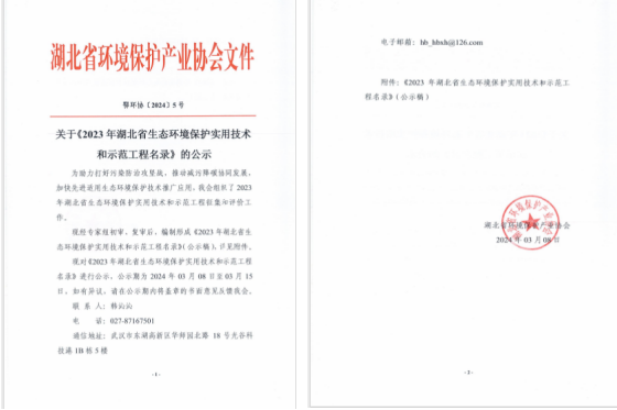 不朽情缘MG官方网站(试玩)游戏登录入口