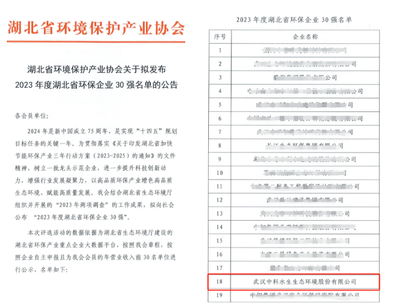 不朽情缘MG官方网站(试玩)游戏登录入口