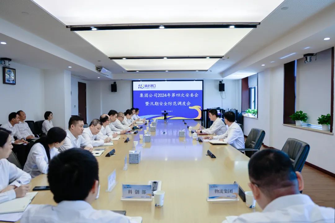 首页| 和记H88集团怡情博娱官网