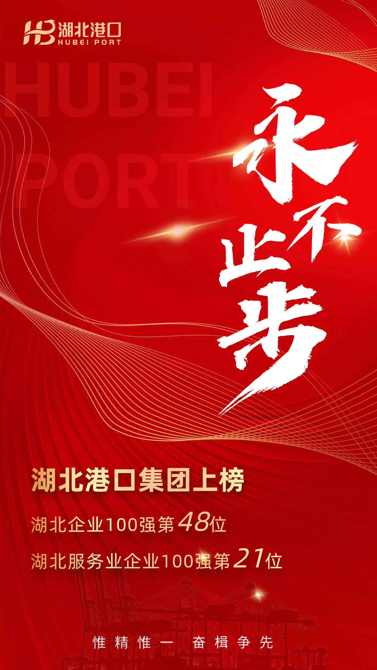 首页| 和记H88集团怡情博娱官网