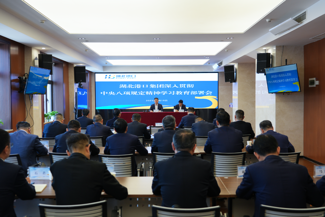 首页| 和记H88集团怡情博娱官网