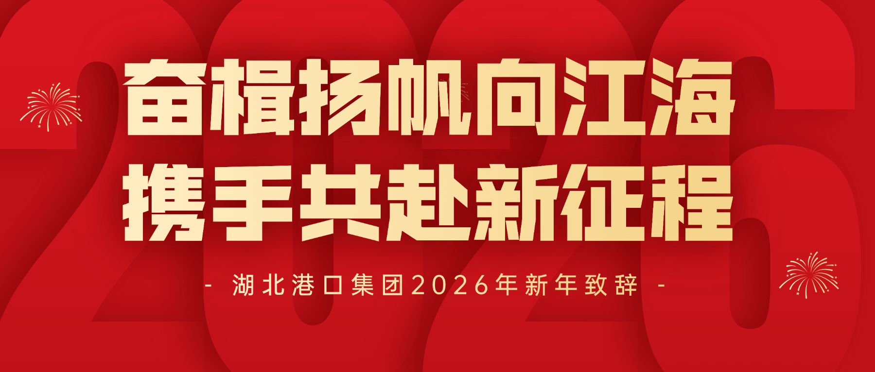 首页| 和记H88集团怡情博娱官网