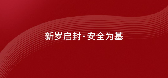 首页| 和记H88集团怡情博娱官网
