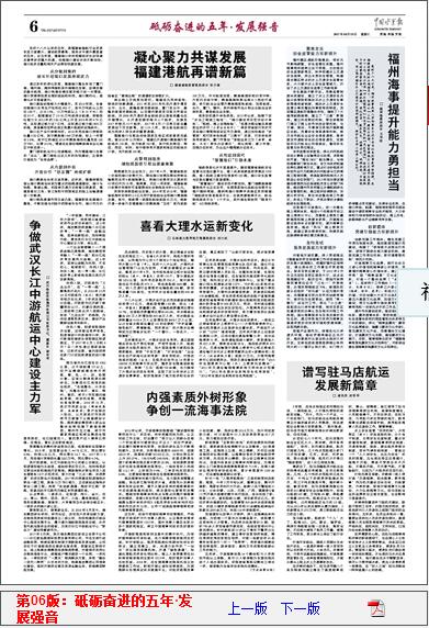 首页| 和记H88集团怡情博娱官网