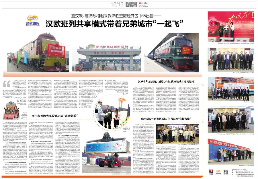 首页| 和记H88集团怡情博娱官网